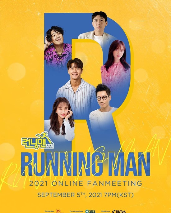 《RUNNING MAN》線上粉絲見面會