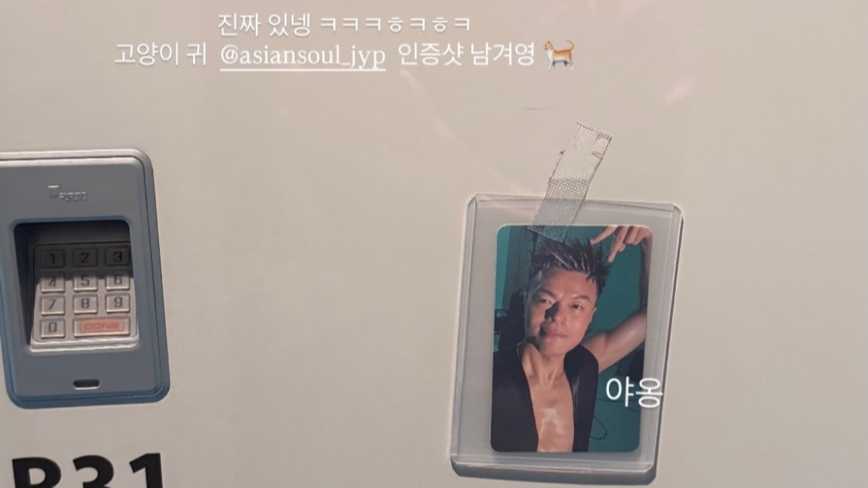 JYP