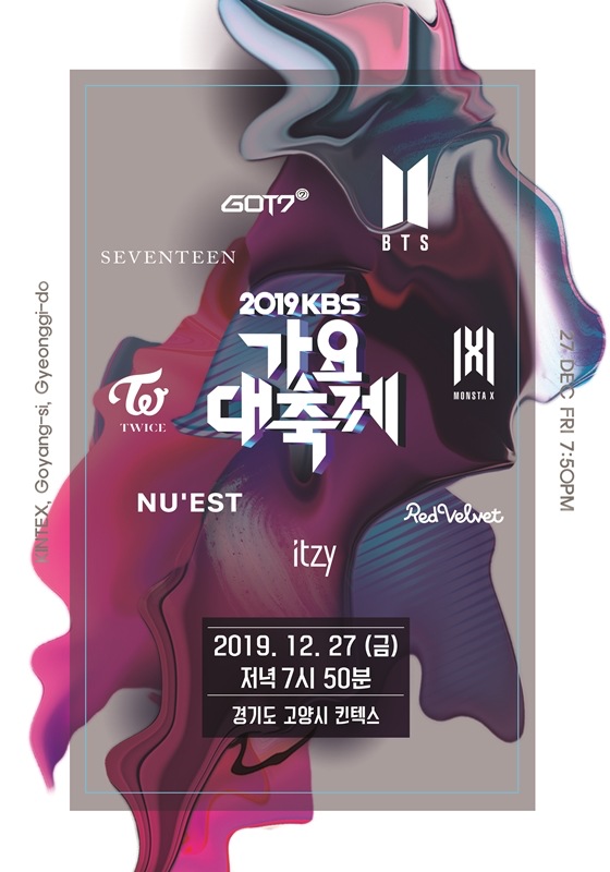 《2019 KBS 歌謠大慶典》海報