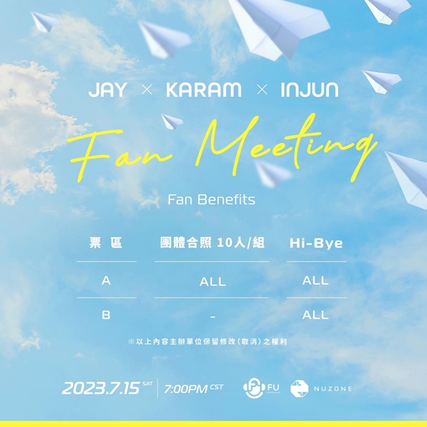 《PEAK TIME》出演者們將來台灣表演! 除同日演出外，也都將在本週日售票 Kpopn