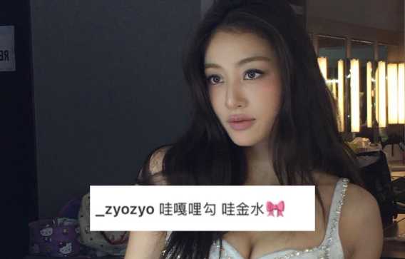 志效烙台語「哇嘎哩勾、哇金水」卻被笑發音不標準急刪文