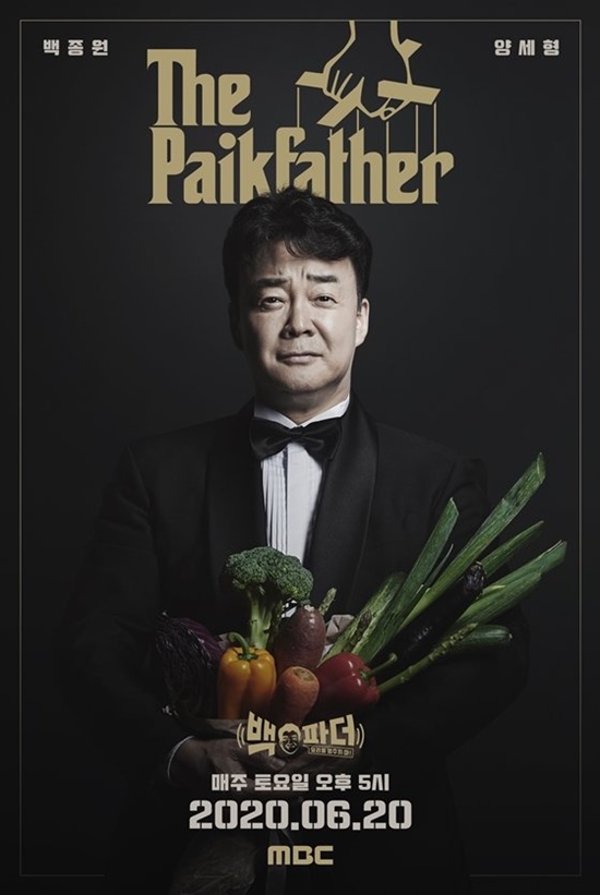 《白 father》海報