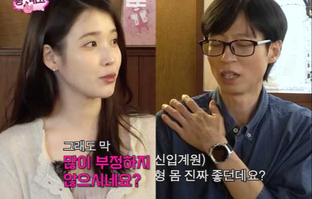 邊佑錫和劉在錫一起洗澡！狂讚大神身材好　IU吐槽：怎沒否認？