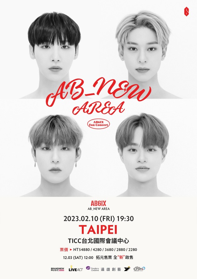 AB6IX《AB_NEW AREA》台灣場海報