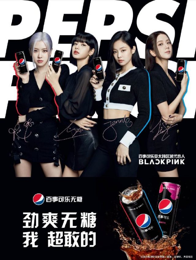 BLACKPINK 百事可樂代言照