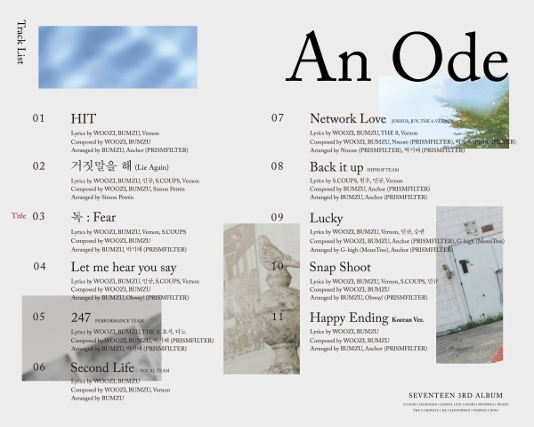 SEVENTEEN《An Ode》曲目表