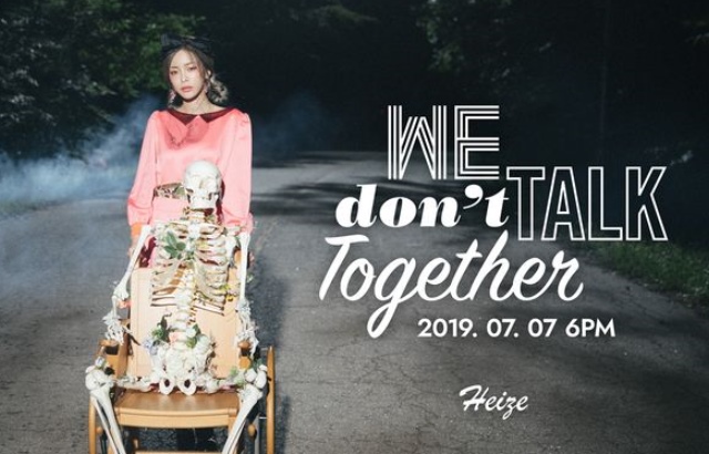 (縮圖) Heize《We Don't Talk Together》概念照