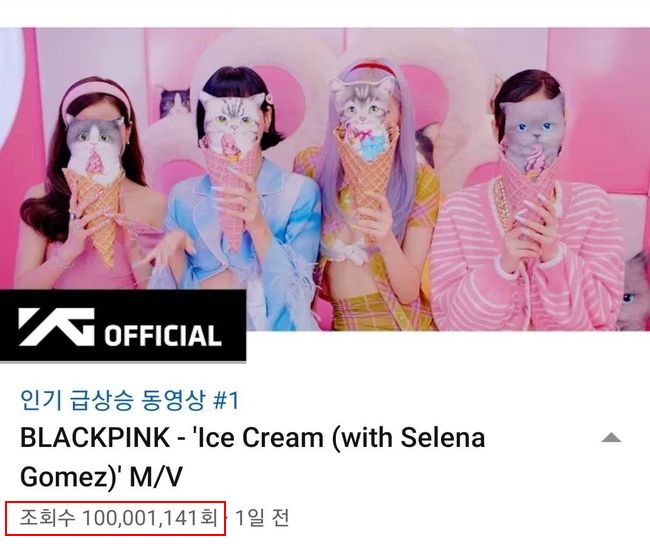 BLACKPINK《Ice Cream》MV 破億