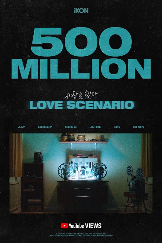 iKON《LOVE SCENARIO》MV 五億
