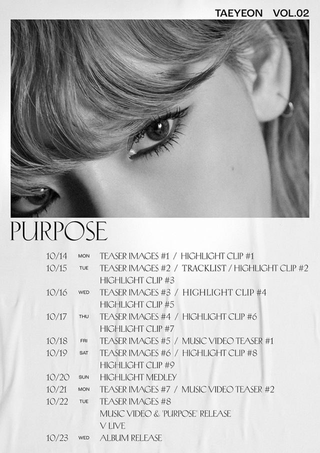 太妍正規二輯《Purpose》行程表