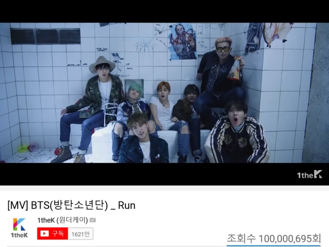 BTS 防彈少年團《RUN》MV 破億