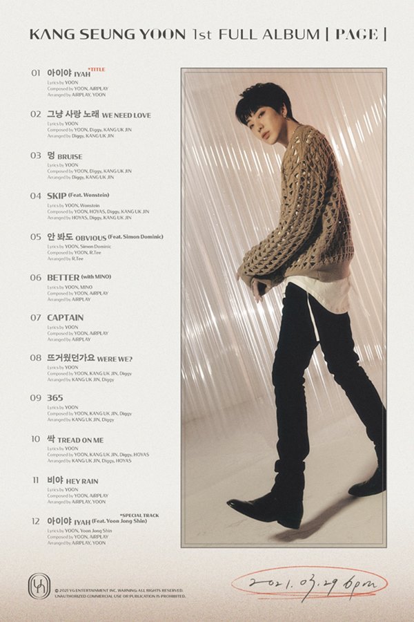 YOON 首張個人專輯曲目表