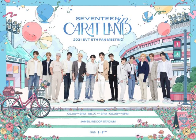 SEVENTEEN 五期粉絲見面會海報