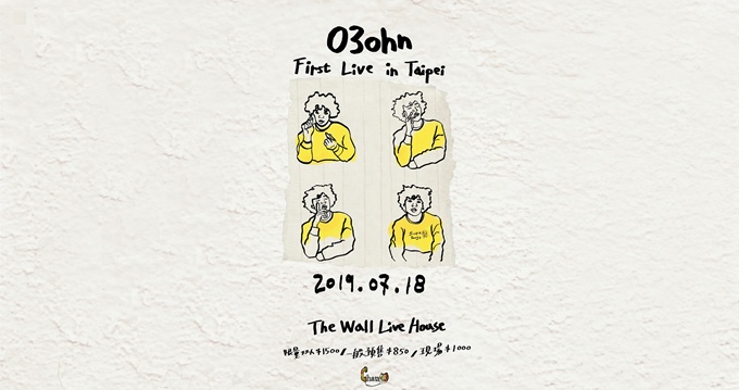 独立歌手O3OHN将于7月18日首次来台开唱！