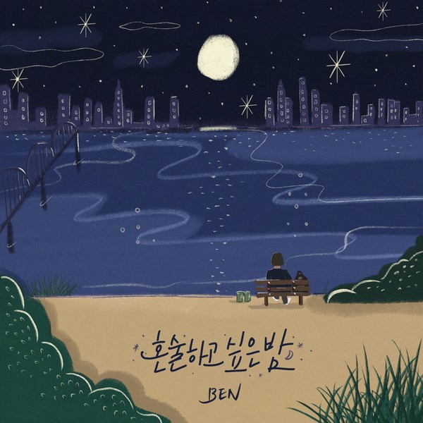 Ben《Lonely Night》封面