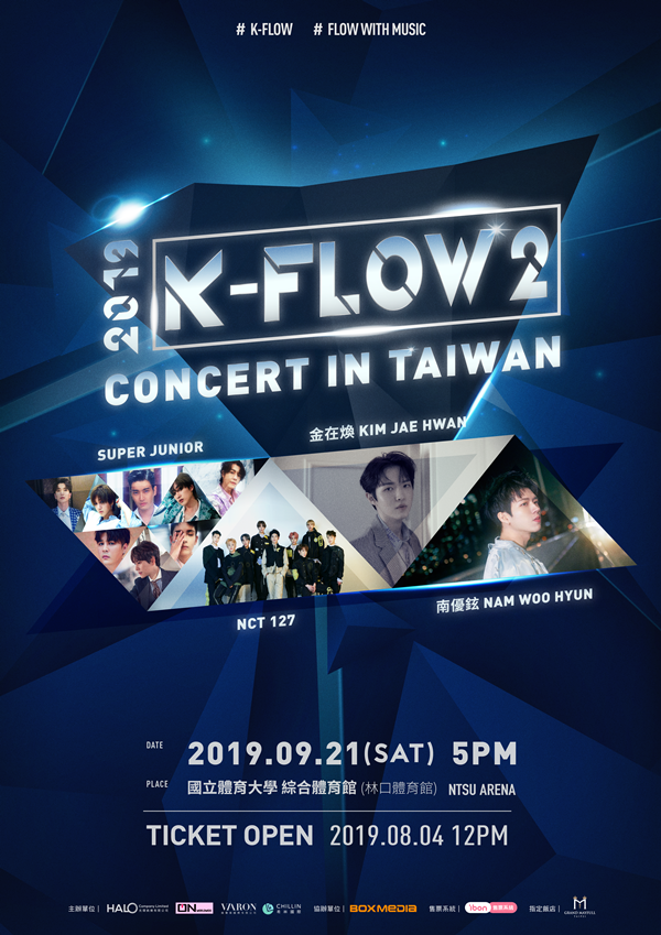 《2019 K-FLOW2 CONCERT IN TAIWAN》海報