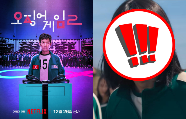 《魷魚遊戲2》公開全新預告!朴成焄造型曝光...遭猜測將飾演「跨性別角色」