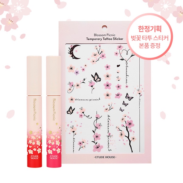 ETUDE HOUSE「Blossome Picnic」：唇粹印記水感唇釉、櫻花紋身貼紙