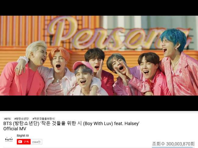 BTS《Boy With Luv》MV 三億