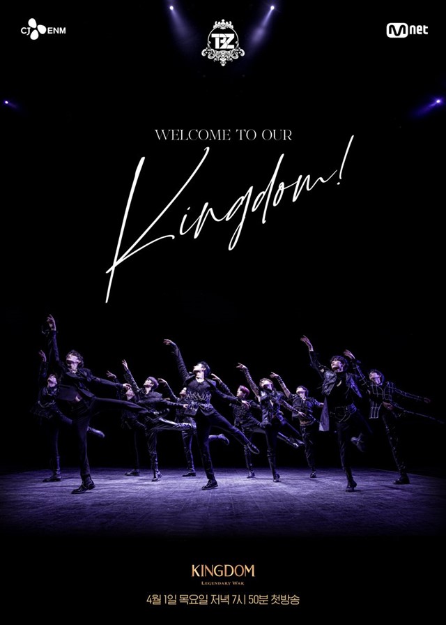 THE BOYZ《Kingdom》舞台照