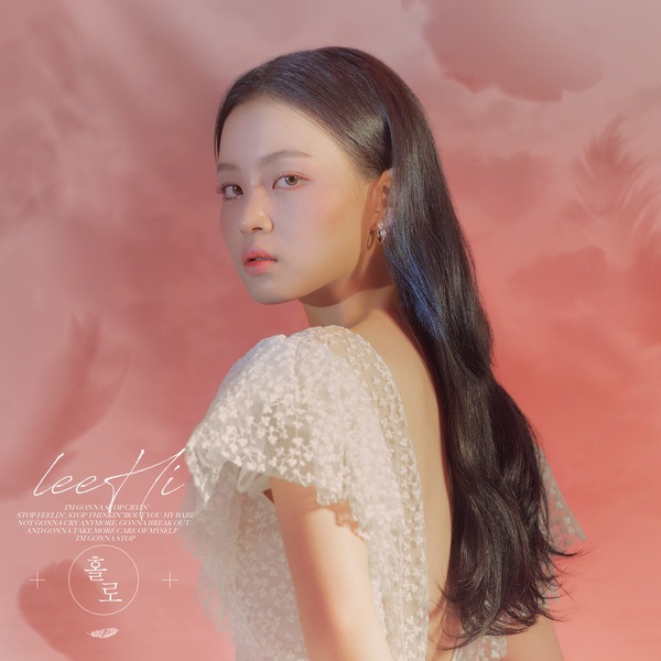 LEE HI《HOLO》封面