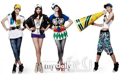 Sistar