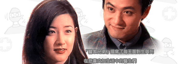 醫家兄弟