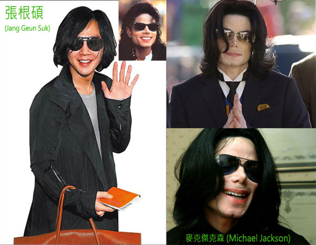 張根碩這張很像 Michael Jackson 張根碩這張很像 Michael Jackson