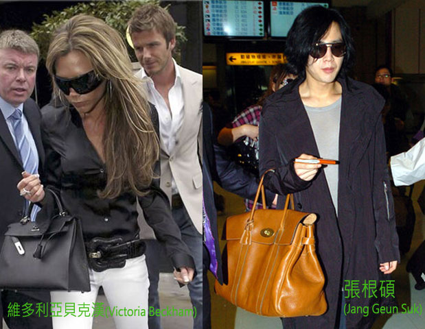 張根碩這張很像 Victoria Beckham 張根碩這張很像 Victoria Beckham