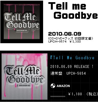 Big Bang Tell Me Goodbye Big Bang Tell Me Goodbye