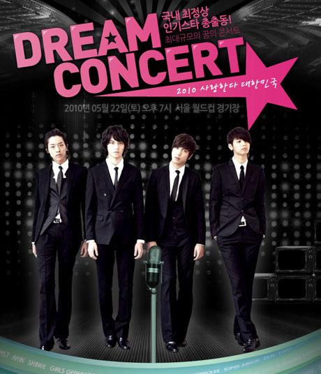 C.N. BLUE 加入 Dream Concert C.N. BLUE 加入 Dream Concert