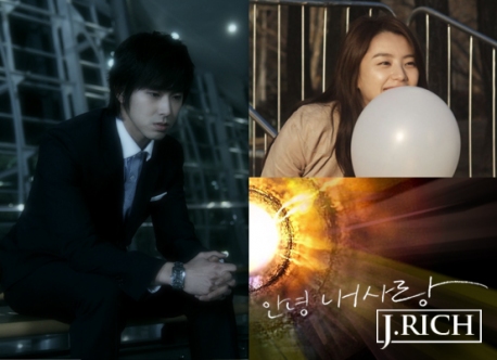 J.Rich MV ft. Yunho