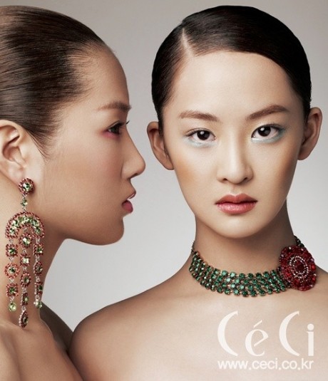 Sistar Ceci Sistar Ceci