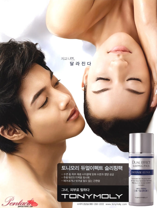 金賢重 Tony Moly Cosmetics 雜誌廣告