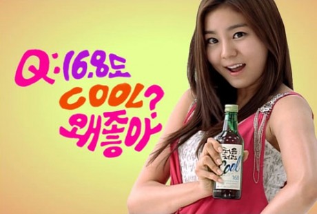 After Schoo 的 UEE 為 Lotte 燒酒代言