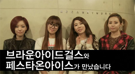 韓國女子團體 Brown Eyed Girls 韓國女子團體 Brown Eyed Girls