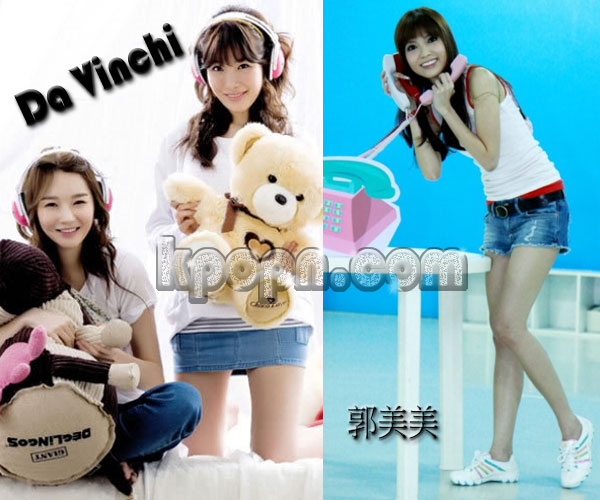 郭美美翻唱 Davichi 的歌