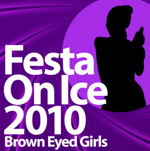 Festa on Ice Logo Festa on Ice Logo