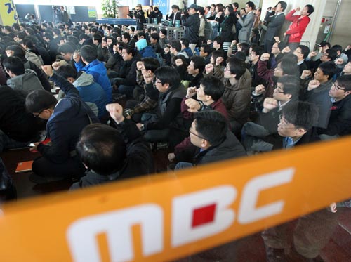 MBC 2010 員工罷工