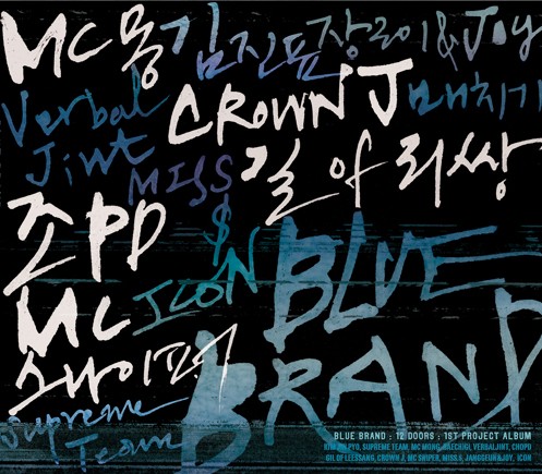 BlueBrand 2009