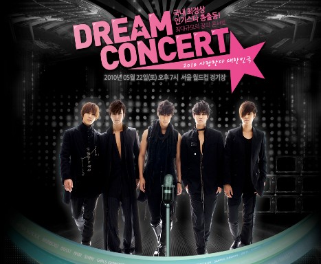 Dream Concert SS501