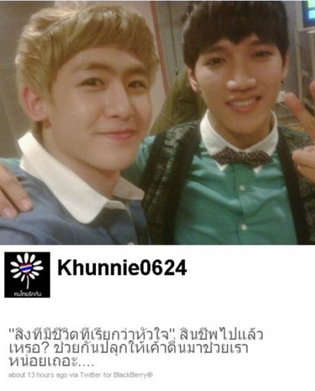 Nichkhun and Junsu