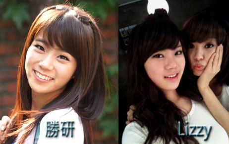 勝研和 Lizzy 像嗎? 勝研和 Lizzy 像嗎?