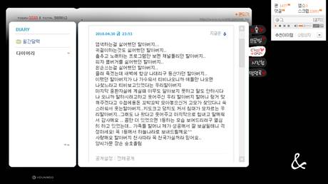 MBLAQ 勝浩 Minihompy