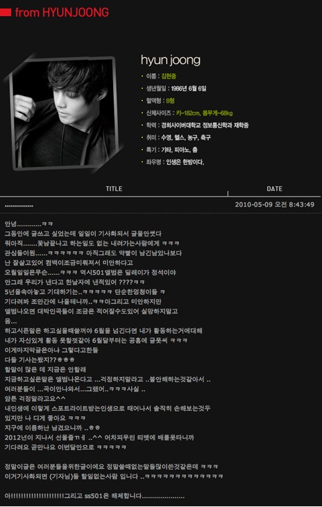 from HyunJoong