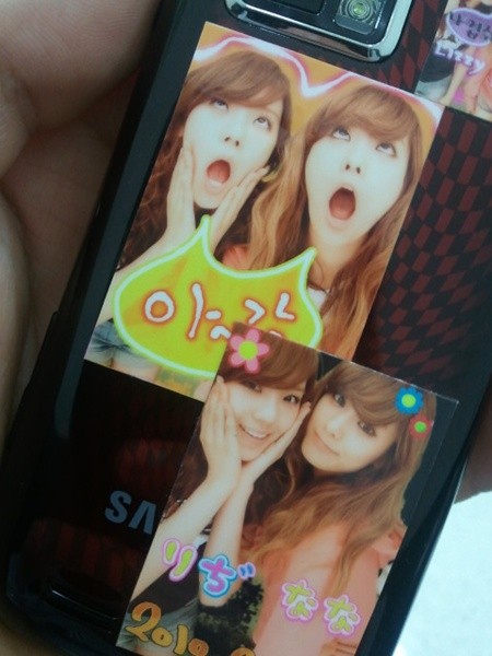 After school nana & lizzy cellphone