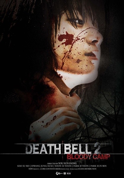 Death Bell 2 01