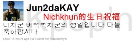 峻秀祝Nichkhun生日快樂