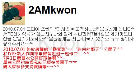 Kwon Twitter
