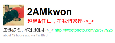 Kwon 6/28 Twitter